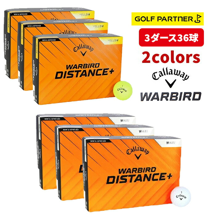 callway warbird 6ダース　新品 キャロウェイ Callaway ウォーバード WARBIRD ディスタンスプラス 3