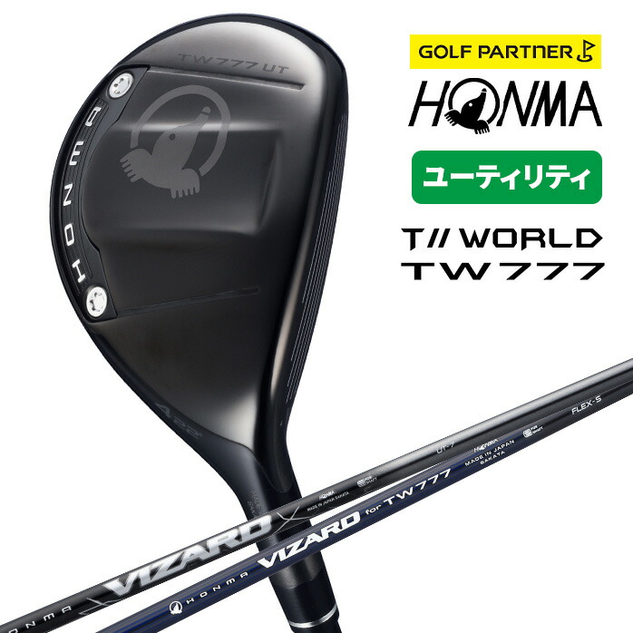 本間ゴルフ HONMA メンズ ツアーワールド TW777 ユーティリティ 3U 4U