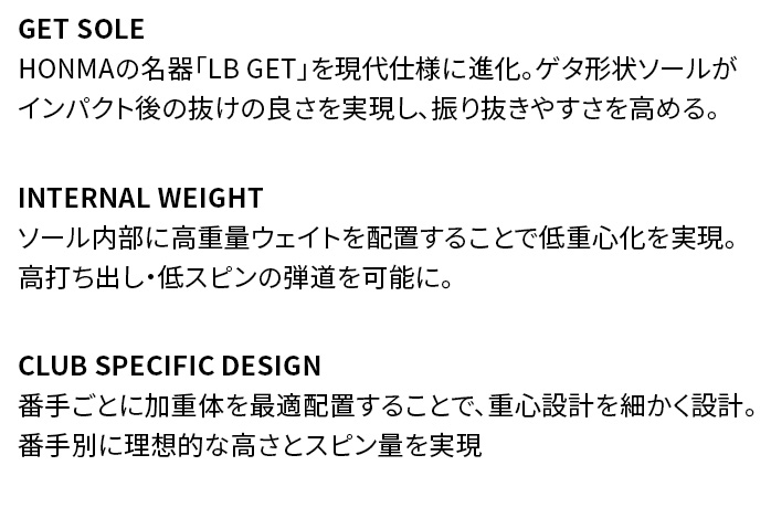 本間ゴルフ HONMA メンズ ツアーワールド TW777 ユーティリティ 3U 4U