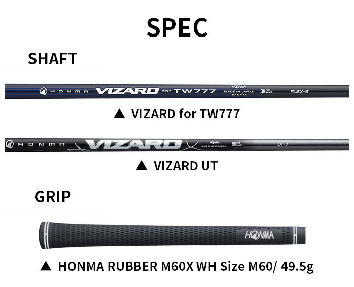 本間ゴルフ HONMA メンズ ツアーワールド TW777 ユーティリティ 3U 4U