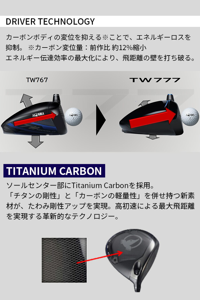 本間ゴルフ HONMA メンズ ツアーワールド TOUR WORLD TW777 MAX