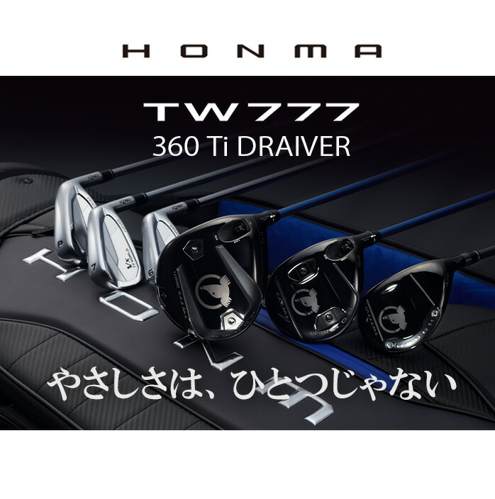 本間ゴルフ HONMA メンズ ツアーワールド TOUR WORLD TW777 360 Ti