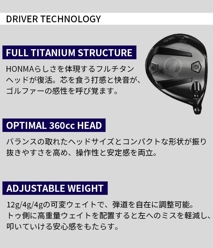 本間ゴルフ HONMA メンズ ツアーワールド TOUR WORLD TW777 360 Ti