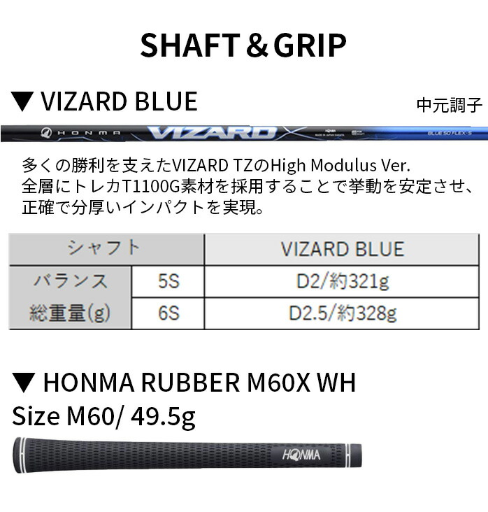 本間ゴルフ HONMA メンズ ツアーワールド TOUR WORLD TW777 360 Ti