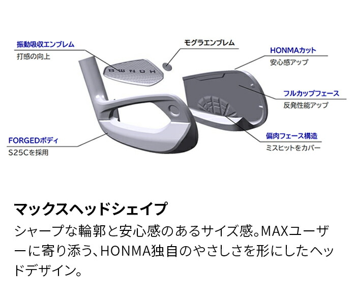 TOUR WORLD 本間ゴルフ HONMA メンズ ツアーワールド TW777 PCB MAX