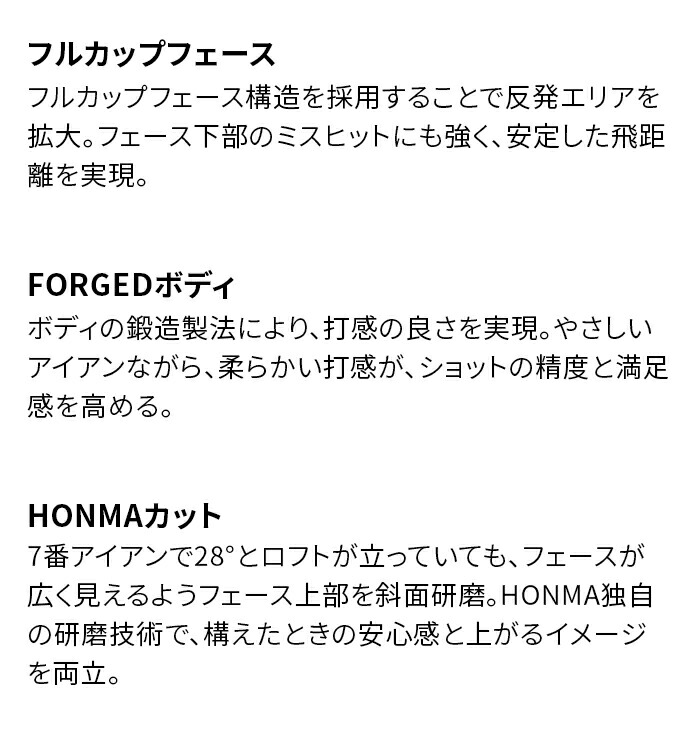 TOUR WORLD 本間ゴルフ HONMA メンズ ツアーワールド TW777 PCB MAX