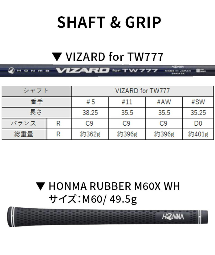 本間ゴルフ HONMA メンズ ツアーワールド TW777 PCB MAX アイアン 単品