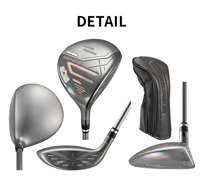 BERES 保証書なし 新品未使用 本間ゴルフ 2024 LADIES BLACK FAIRWAY