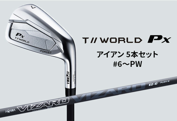 TOUR WORLD 保証書なし 新品未使用 本間 ゴルフ T//WORLD Px IRON