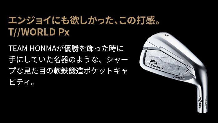 TOUR WORLD 保証書なし 新品未使用 本間 ゴルフ T//WORLD Px IRON