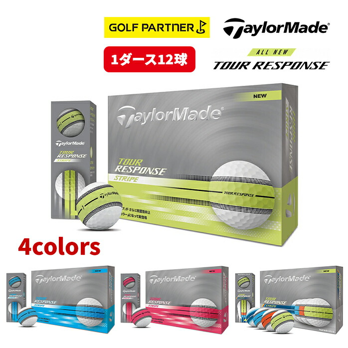 TaylorMade（テーラーメイド） ゴルフ TM25 TOUR RESPONSE STRIPE