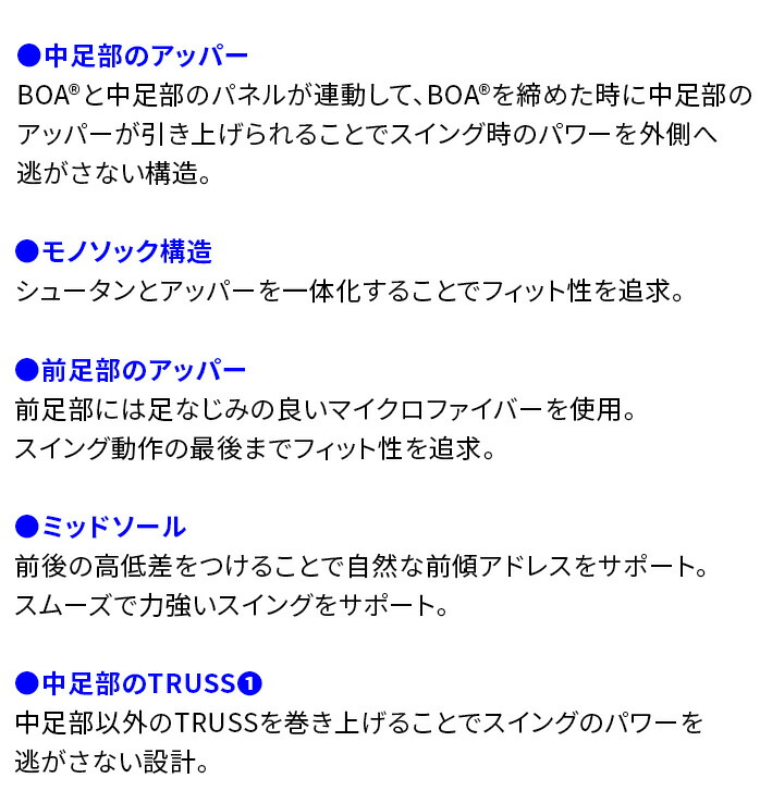 アシックス ゲルエース プロ エム ボア ゴルフシューズ メンズ
