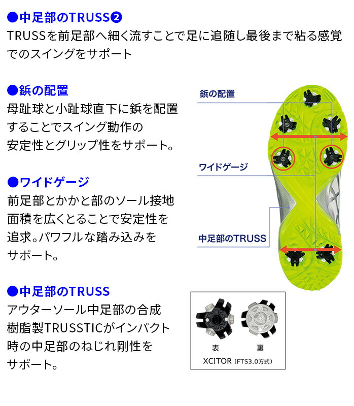 アシックス ゲルエース プロ エム ボア ゴルフシューズ メンズ