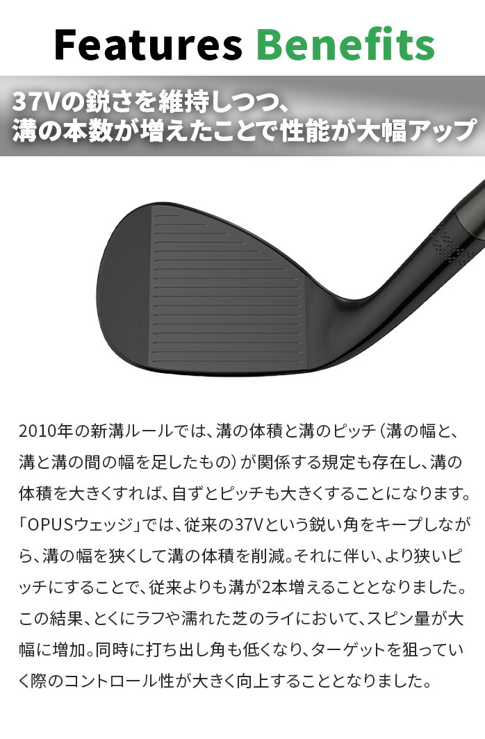 店頭展示品 キャロウェイ callaway OPUS オーパス ブラック ウェッジ