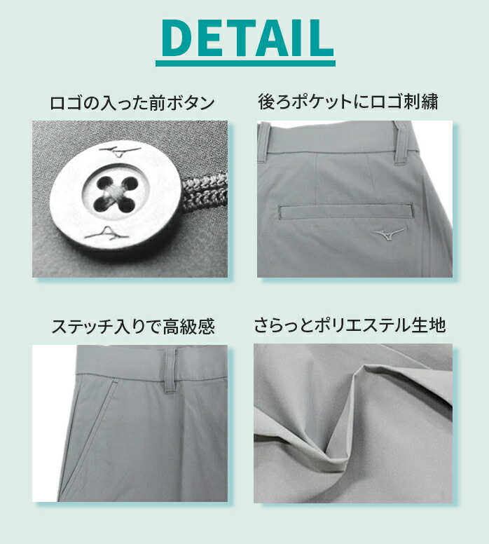 JACKBUNNY パンツ グレー　ゴルフ　サイズ6　美品　シンプル 楽天市場】タイトリスト ゴルフウェア スラックス 秋 冬 ドビー