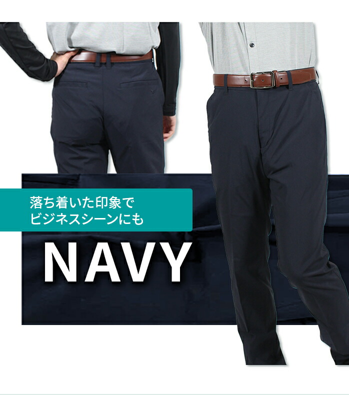 MIZUNO ミズノ ゴルフウェア ロングパンツ 夏 E2JF2066 ノータック