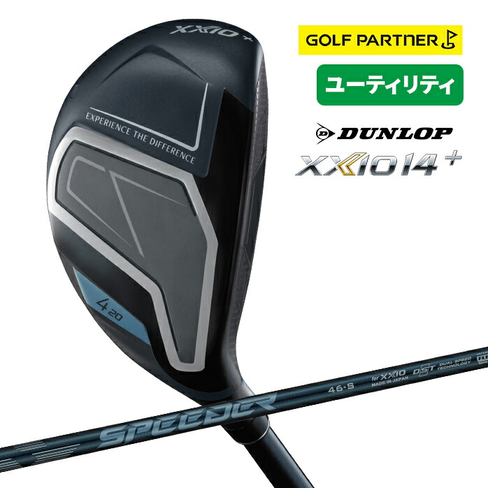 XXIO ダンロップ ゼクシオ 14 ＋ ハイブリッド ユーティリティ メンズ
