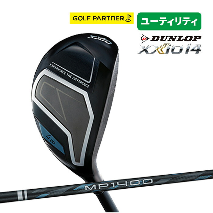 ダンロップ ゼクシオ XXIO14 ハイブリッド ユーティリティー メンズ
