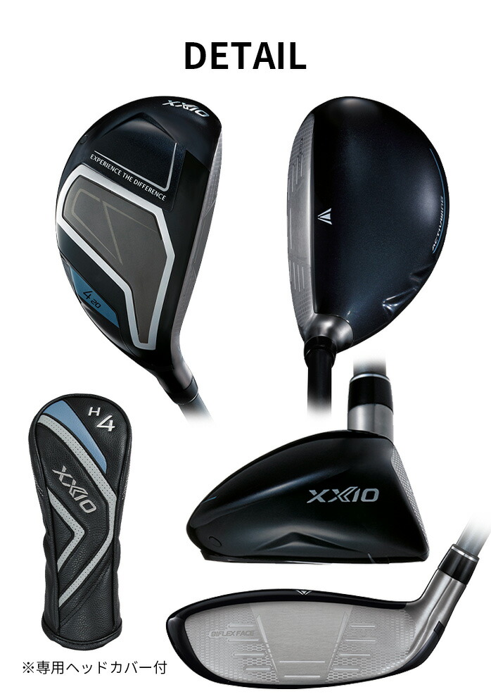 ダンロップ ゼクシオ XXIO14 ハイブリッド ユーティリティー メンズ