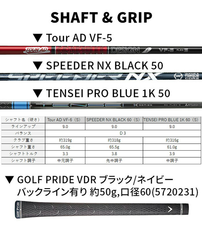 キャロウェイ PARADYM パラダイム Ai スモーク トリプルダイヤ