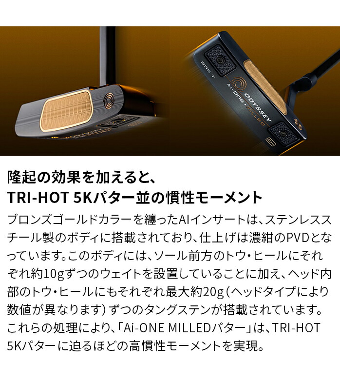オデッセイ Ai-ONE MILLED パター ミルド メンズ 右用 STROKE LAB