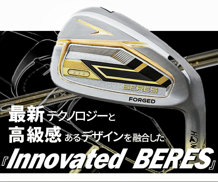 保証書なし 新品未使用 本間 ゴルフ BERES ベレス 2024年モデル