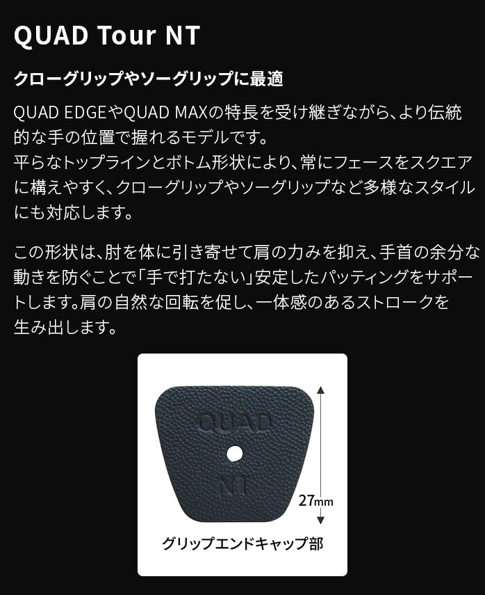 NEXGEN（ネクスジェン） GARSEN NEXGEN パターグリップ 2025年モデル