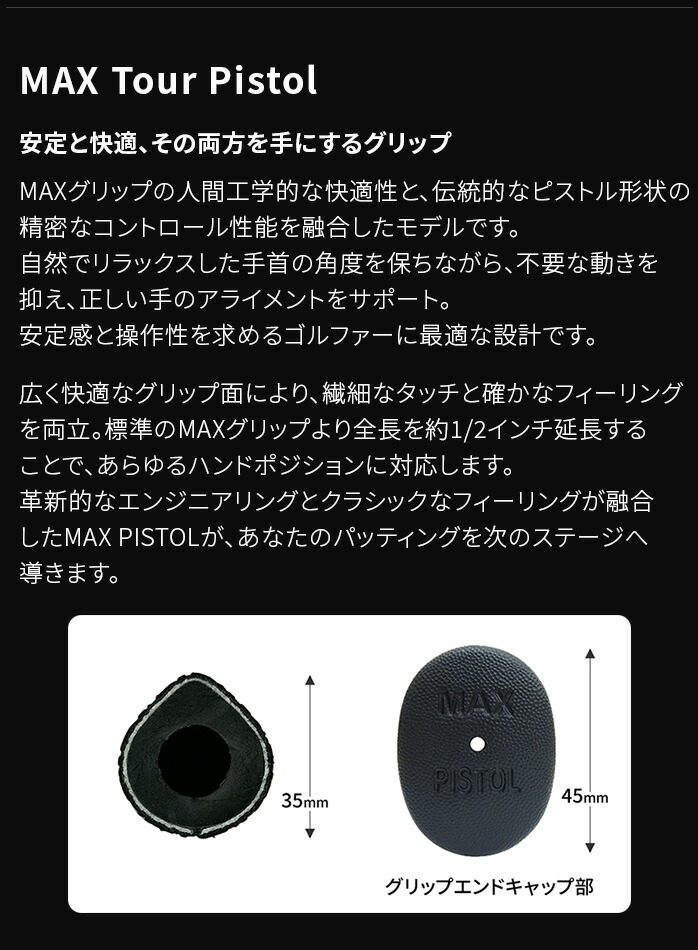 NEXGEN（ネクスジェン） GARSEN NEXGEN パターグリップ 2025年モデル