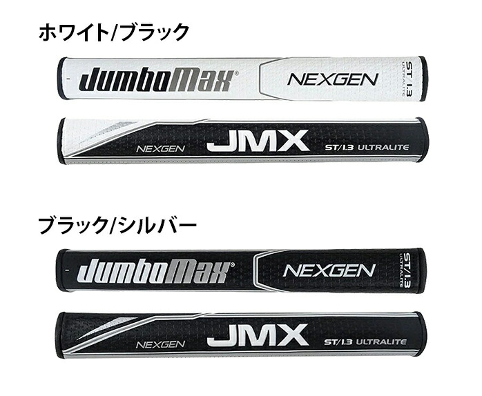 JumboMax×NEXGEN パター グリップ ST1.2 ST1.3 PT用 JUMBO PUTTER GRIP