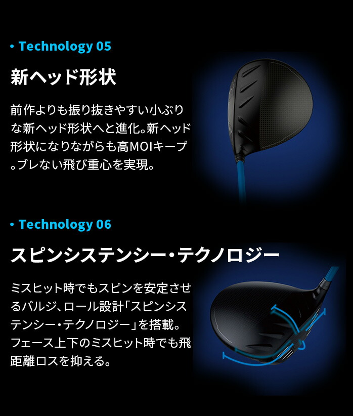 ピン PING G440 LST ドライバー 10.5° 9° TOUR 2.0 CHROME 65 S