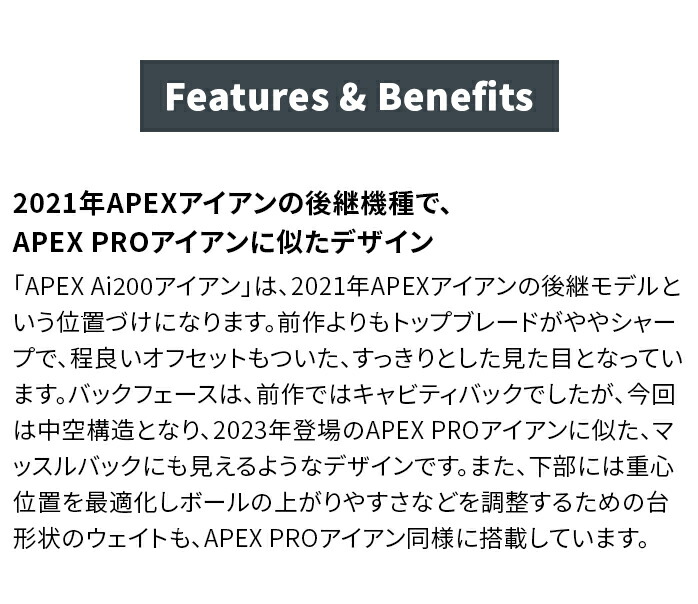 キャロウェイ APEX Ai200 レフティ アイアンセット 6本 5I 6I 7I 8I 9I