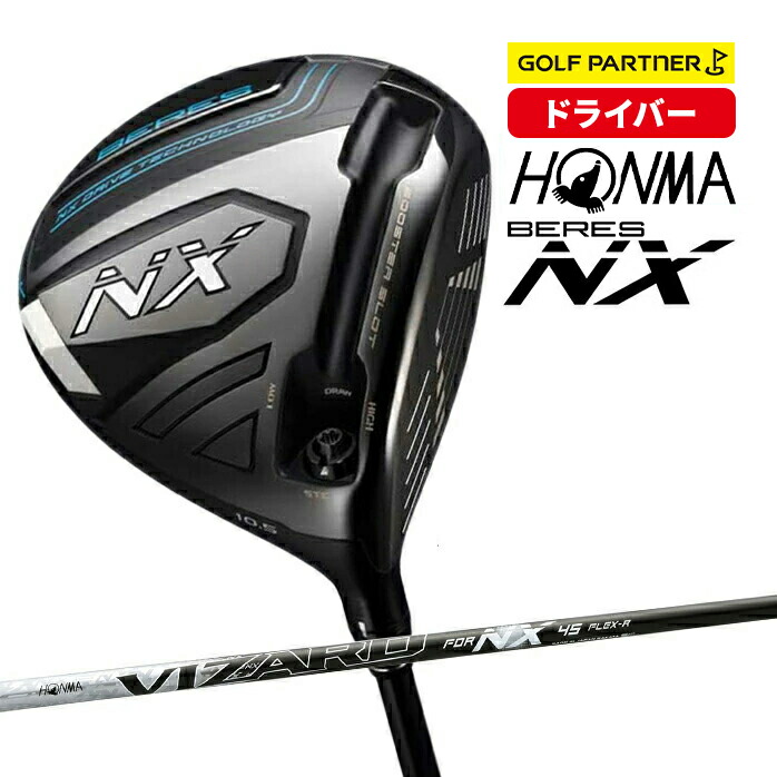 BERES NX 保証書なし 新品未使用 本間ゴルフ HONMA メンズ ベレス