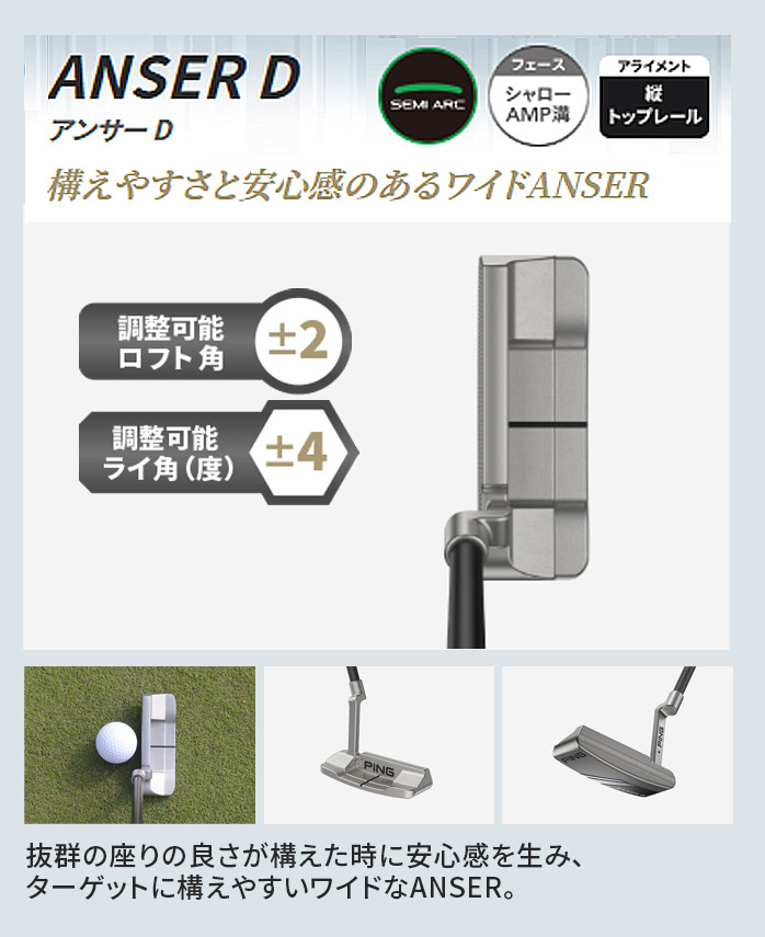PING ピン PUTTER パター ANSER2 ANSERD B60 FETCH KETSCHG 2024 33