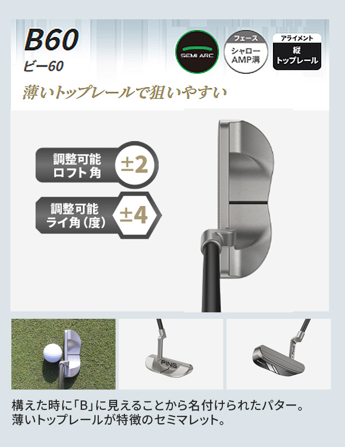 PING ピン PUTTER パター ANSER2 ANSERD B60 FETCH KETSCHG 2024 33