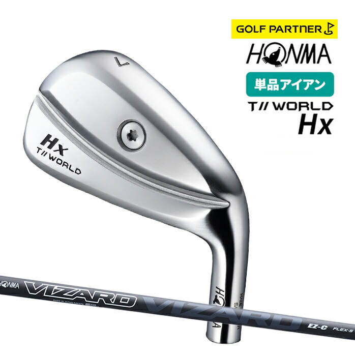 保証書なし 新品未使用 本間 ゴルフ T//WORLD Hx IRON ツアーワールド