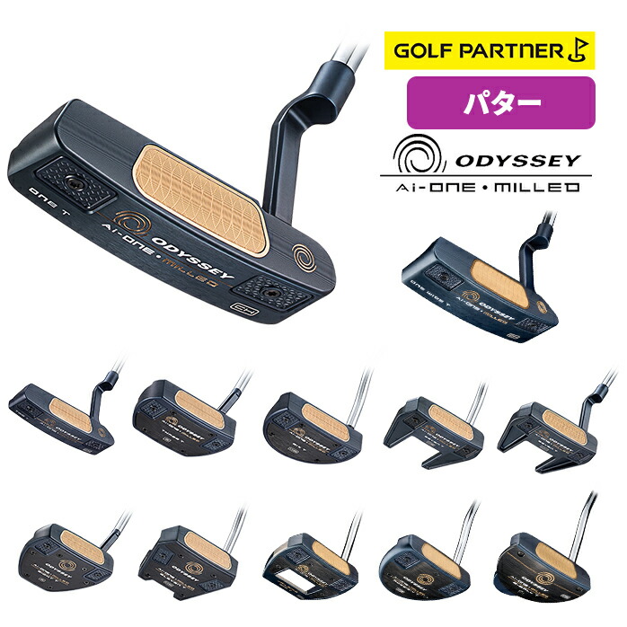 オデッセイ Ai-ONE MILLED パター ミルド メンズ 右用 STROKE LAB