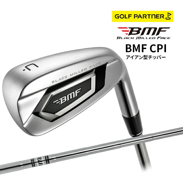 アイアン メンズ　BMF BLACK MILLED FACE ゴルフセット アイアン メンズ BMF BLACK MILLED FACE ゴルフセット