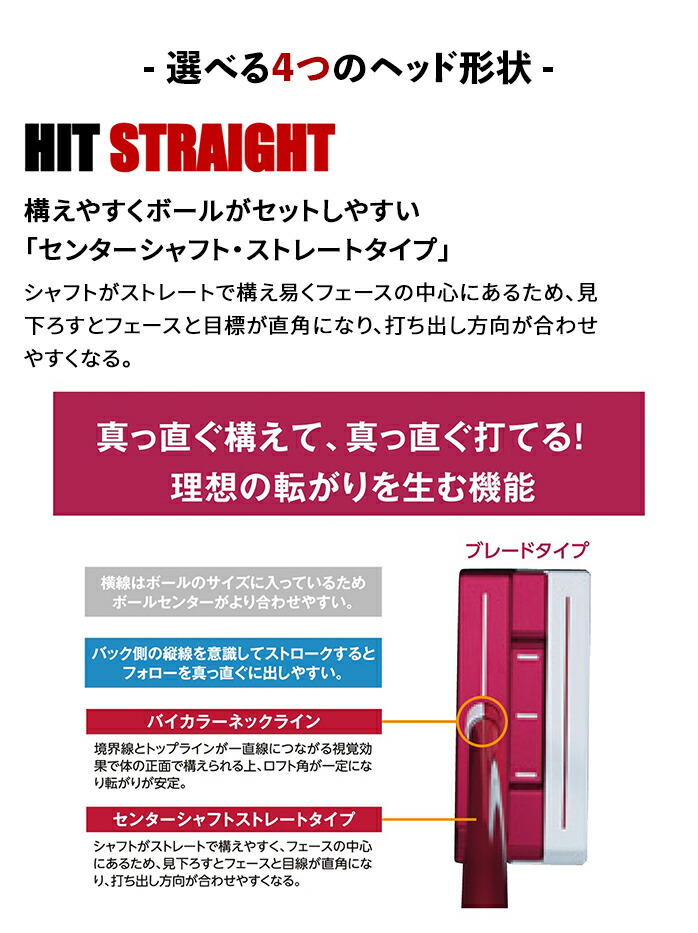 値下げしました！】キャスコ ゴルフ パター Red 9/9 Blue Whiteback
