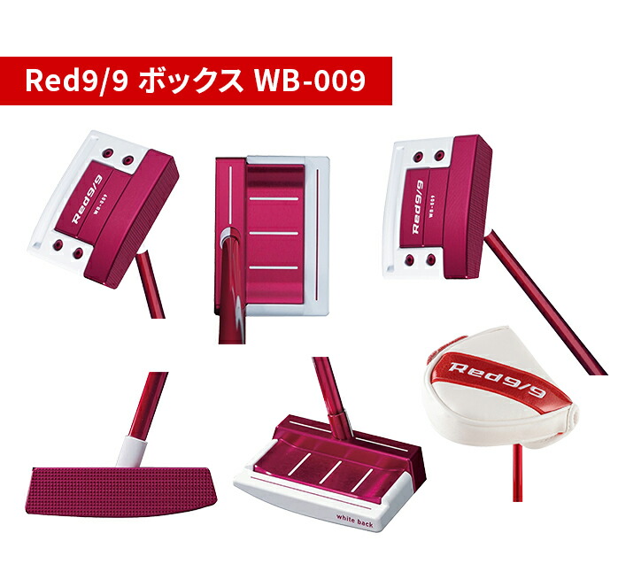 値下げしました！】キャスコ ゴルフ パター Red 9/9 Blue Whiteback
