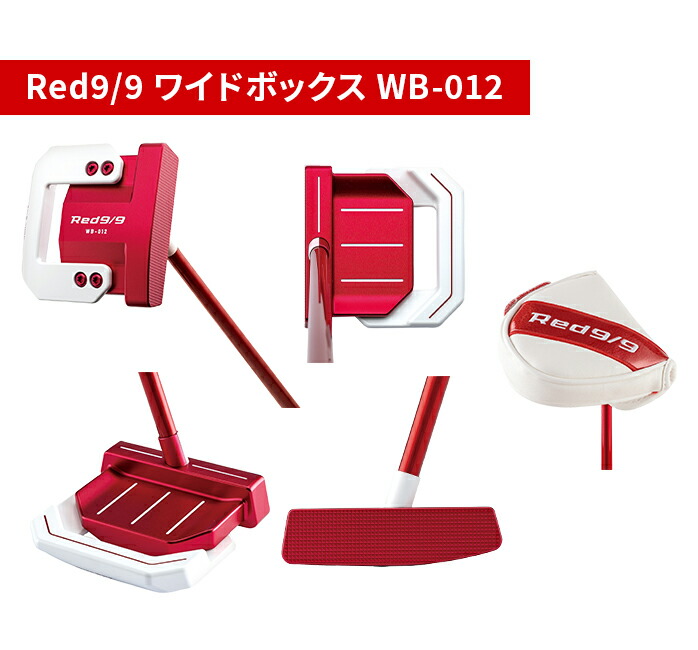 値下げしました！】キャスコ ゴルフ パター Red 9/9 Blue Whiteback