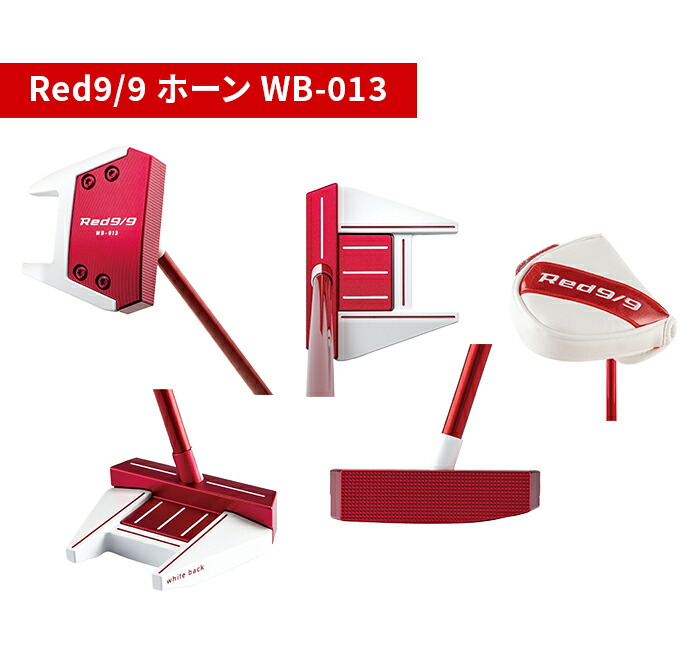 キャスコ ゴルフ パター Red 9/9 Blue Whiteback ホワイトバック WB