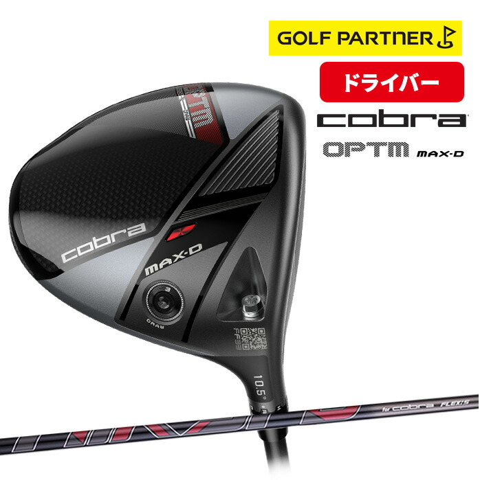 コブラ プーマ ゴルフ OPTM MAX-D ドライバー メンズ 右利き 10.5° 12