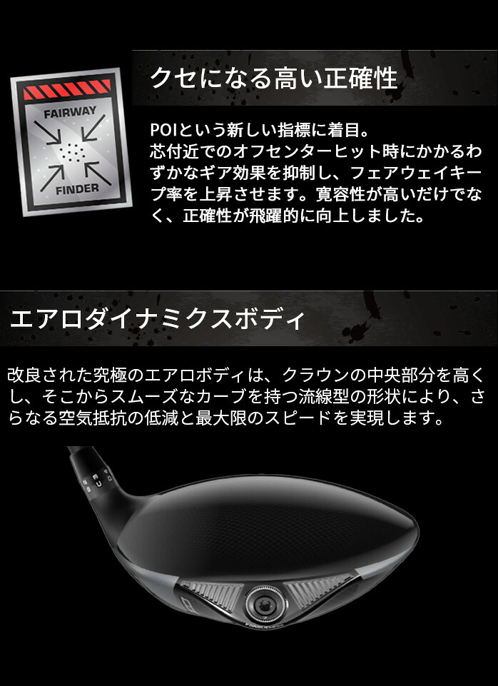 コブラ プーマ ゴルフ OPTM MAX-K ドライバー メンズ 右利き 9° 10.5