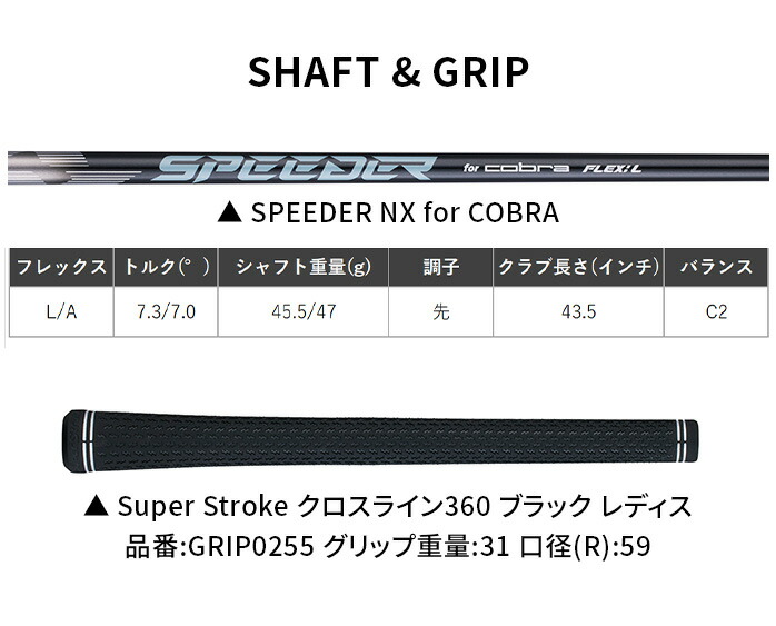 コブラ プーマ ゴルフ OPTM MAX-D ドライバーレディース 右利き 12
