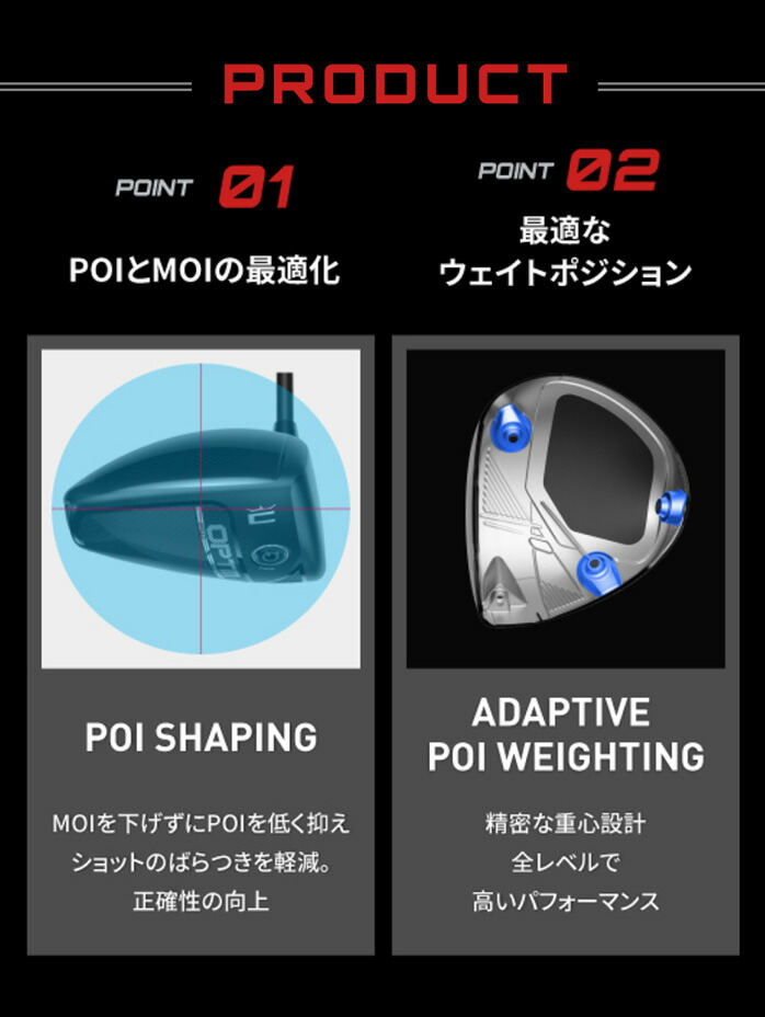 コブラ プーマ ゴルフ OPTM X フェアウェイウッド メンズ 右利き