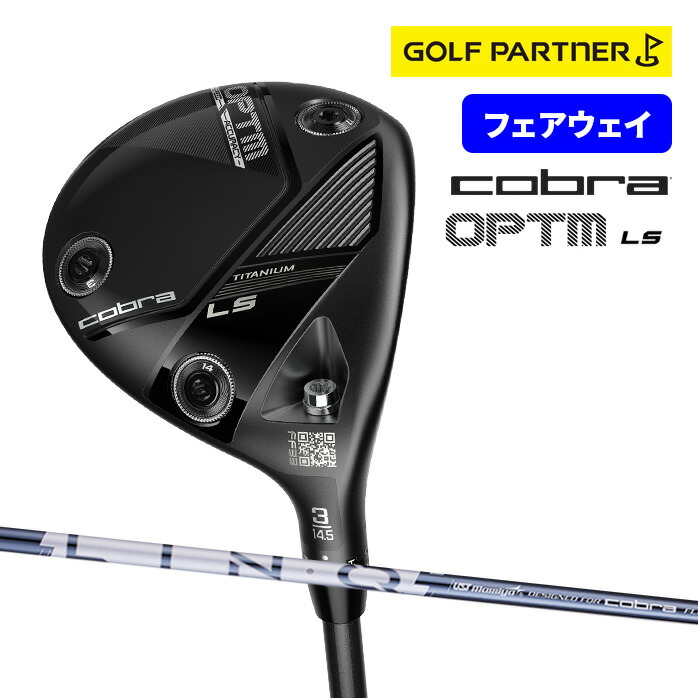 コブラ プーマ ゴルフ OPTM LS フェアウェイウッド メンズ 右利き 