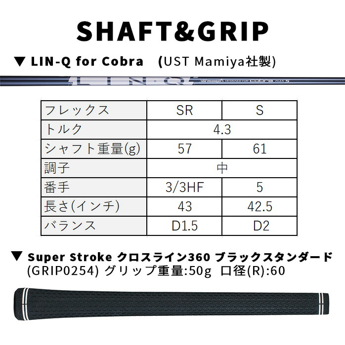 コブラ プーマ ゴルフ OPTM LS フェアウェイウッド メンズ 右利き