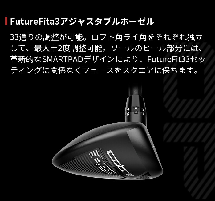 コブラ プーマ ゴルフ OPTM ユーティリティ メンズ 右利き