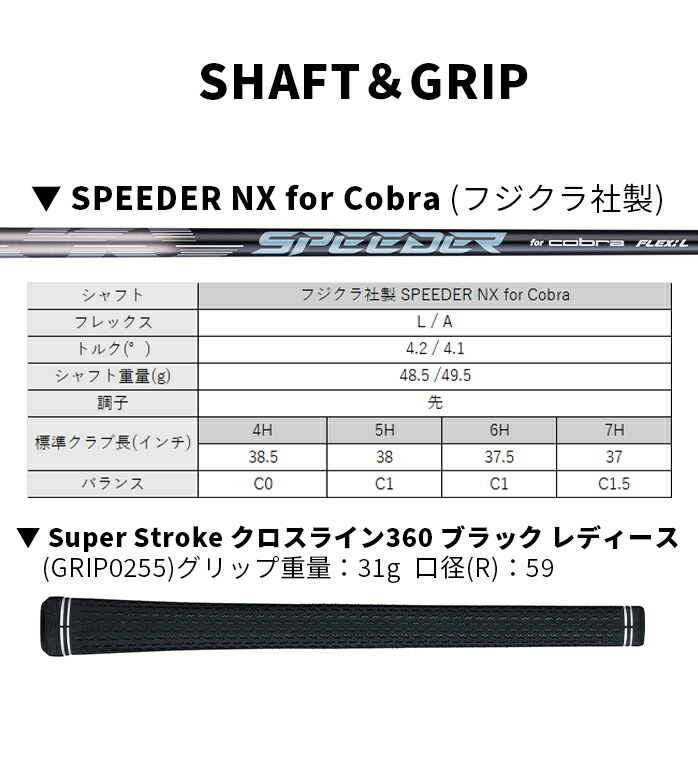 コブラ プーマ ゴルフ OPTM ユーティリティ レディース 右利き