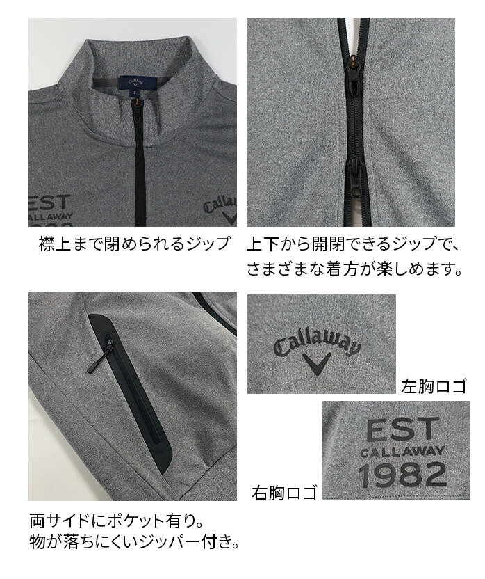 Callaway（キャロウェイ） メンズ 24FW フルジップ スウェット